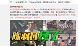 安然和朱科杰爆料视频,内幕惊人真相曝光
