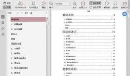 娱乐圈八卦汇总pdf近期吃瓜,揭秘明星幕后故事与新鲜八卦