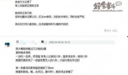靠谱的娱乐圈爆料直播号,跟靠谱直播号一起探秘明星幕后故事