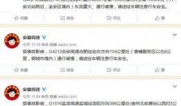 央视新闻爆料邮箱,揭秘新闻背后的故事