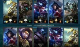 端游英雄联盟爆料视频,神秘英雄登场，技能革新引玩家热议