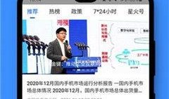 星火财经最新爆料,最新爆料背后的惊人真相