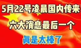 爆料新鲜事最新消息,揭秘娱乐圈最新动态，明星隐私大曝光！
