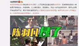 口播揭秘爆料视频,背后真相大曝光！