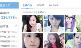 主播爆料东莞事件视频,主播爆料惊人内幕