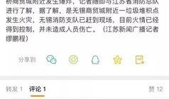 受委屈怎么找新闻爆料台,受委屈？揭秘如何向新闻爆料台有效发声