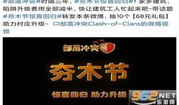 最新爆料春晖,揭秘娱乐圈幕后真相