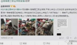 安远学生爆料斗气新闻,安远学生斗气事件引发热议