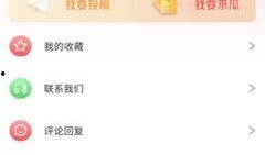 吃瓜直播入口免费网页版,直播入口网页版带你轻松围观热门事件