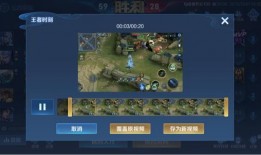 王者超神爆料视频下载免费,免费下载爆料视频，带你领略游戏魅力