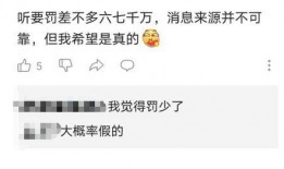 王者最新吃瓜爆料直播前,直播前惊现神秘瓜，最新动态揭秘！