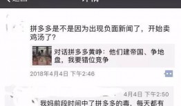 金华人爆料视频,揭秘背后惊人真相