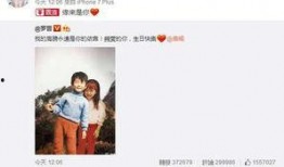 爱罗最新爆料消息视频大全,揭秘娱乐圈幕后真相