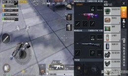 吃鸡28号皮肤爆料视频,神秘爆料视频曝光，全新视觉盛宴即将来袭！