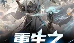 三界吃瓜系统小说2集免费阅读