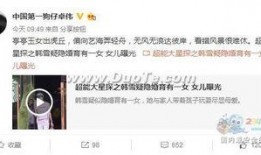 卓伟快手爆料事件视频,揭秘背后真相与争议