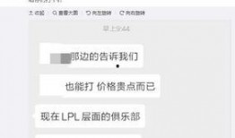 微博大V爆料视频,幕后真相曝光！