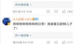 小凯娱乐爆料微博视频大全,微博视频大全精彩瞬间大放送