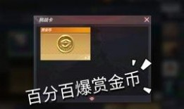 最新赏金币爆料网站,热门项目大盘点，投资风向标来袭！