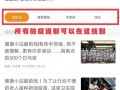 港澳最新爆料新闻报道大全