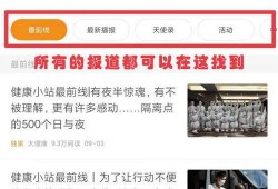 港澳最新爆料新闻报道大全