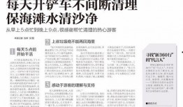 唐山近期爆料新闻事件,黑恶势力覆灭记