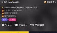 大神爆料抖音视频怎么拍,大神爆料拍摄技巧全解析