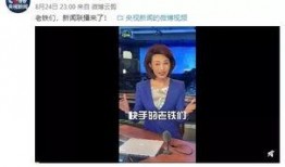 爆料潮汕新闻快手敏爷,揭秘潮汕地区最新动态