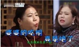 妻子味道在线观看,一场穿越时空的浪漫邂逅