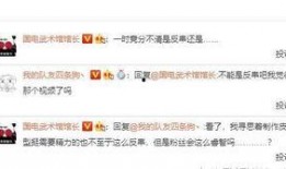 微博大V爆料视频,幕后真相曝光！