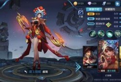 王者皮肤爆料皮肤视频怎么做,视频爆料背后的精彩瞬间