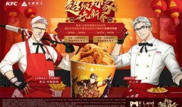 深圳肯德基爆料视频曝光,食品安全问题再引关注