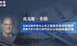 美国新八卦爆料新闻,明星私生活大揭秘！