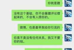 凉兮爆料视频,娱乐圈幕后真相大曝光