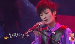 流言 在线观看,在线观看背后的故事