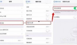 苹果2最新爆料页关闭了,神秘功能曝光，性能再升级