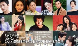 娱乐吃瓜节目视频,吃瓜节目视频深度解析