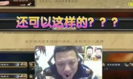 老表直播爆料阿战视频在线观看,老表爆料视频在线观看全记录