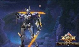 至尊瑶皮肤特效爆料视频,炫酷视觉盛宴抢先看