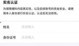 今日头条爆料奖励,揭秘爆料者如何获得丰厚回报！