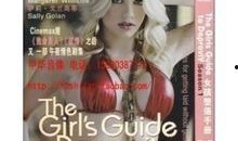 女孩堕落手册在线观看,在线观看背后的堕落真相