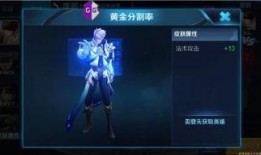 王者预告爆料最新版,预告爆料最新版，神秘英雄即将登场，战局风云再起！