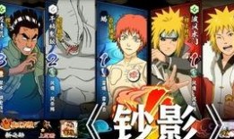 火影转盘抽奖爆料视频大全,揭秘忍界秘宝，尽享狂欢盛宴