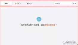 娱乐圈吃瓜er公众号,揭秘明星背后的那些事儿