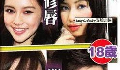 二线女星爆料事件真相视频