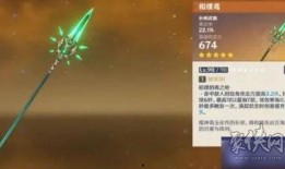 原神后续卡池爆料最新,神秘角色即将登场，探索未知冒险之旅