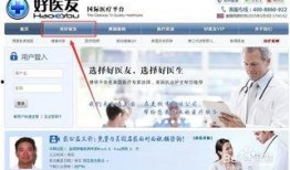 美国医生爆料最新消息,揭秘病毒变异与治疗新进展