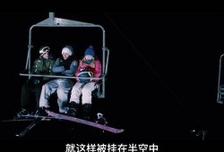 冷冻电影在线观看免费,免费畅享经典电影盛宴