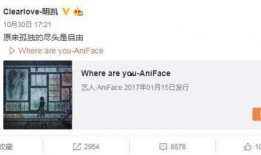 王蝶最新爆料微博,娱乐圈幕后真相大曝光！”