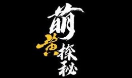 最新忍法帖第三季爆料,暗潮涌动，新篇章即将开启！